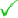 check_green00874.png